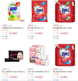日用百貨買一送一，超值優(yōu)惠背后的消費智慧
